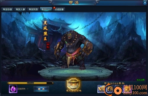 绝世仙王小米版