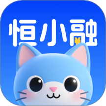 恒小融官网版 v1.2.0