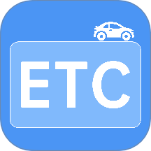 ETC高速通行最新版 v1.1.0
