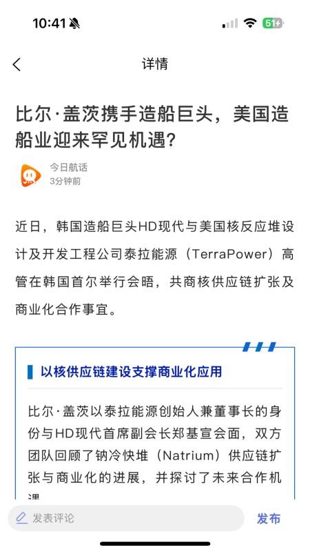 52Hz最新版v2.3.5 1