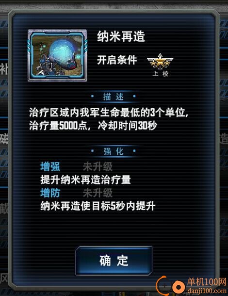 最高警戒小米版