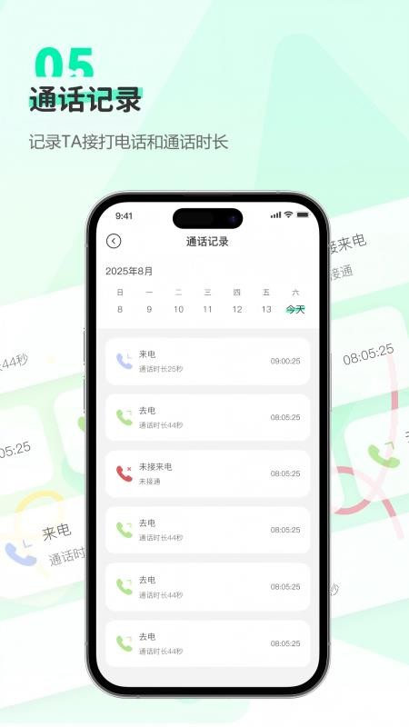 Findus官网版v1.0.2 1