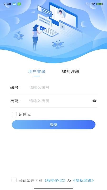 咨询一体化最新版v1.0.8(5)