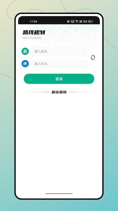 移动大掌柜安卓版v1.0.0 1