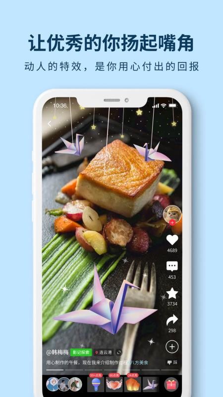 天街喵官网版v2.0.8(4)