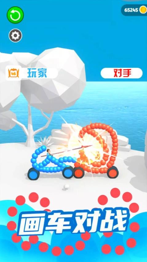 画画对决游戏v1.0.1 2