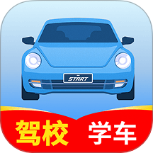 驾照宝最新版
