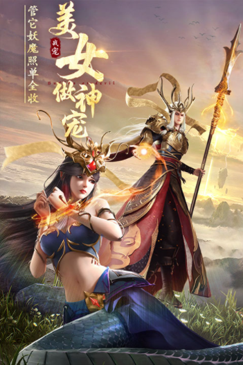 绝世仙王小米版v1.0.52 5