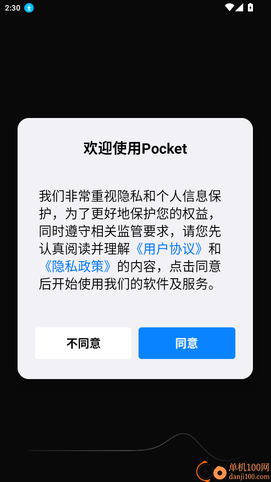 My Pocket官网版