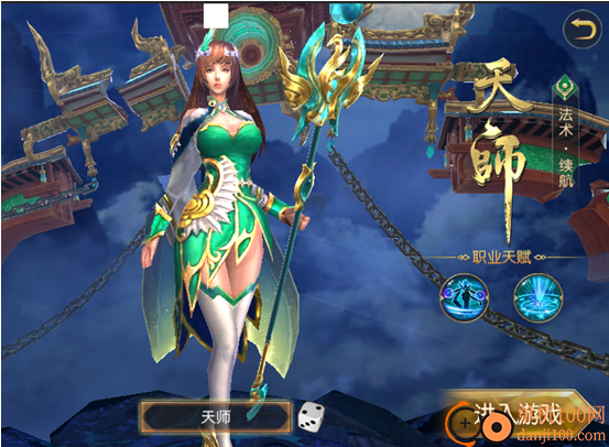 太古封魔录九游版