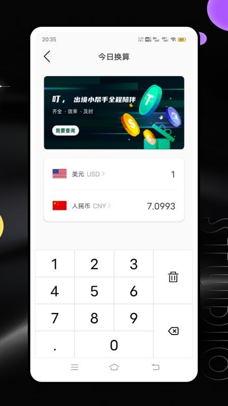 闵智作业客户端v1.0.0 1