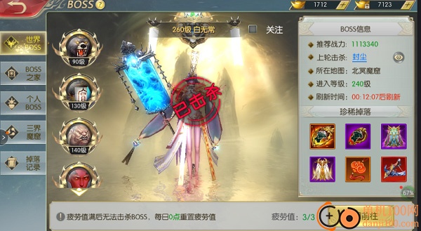 太古封魔录九游版
