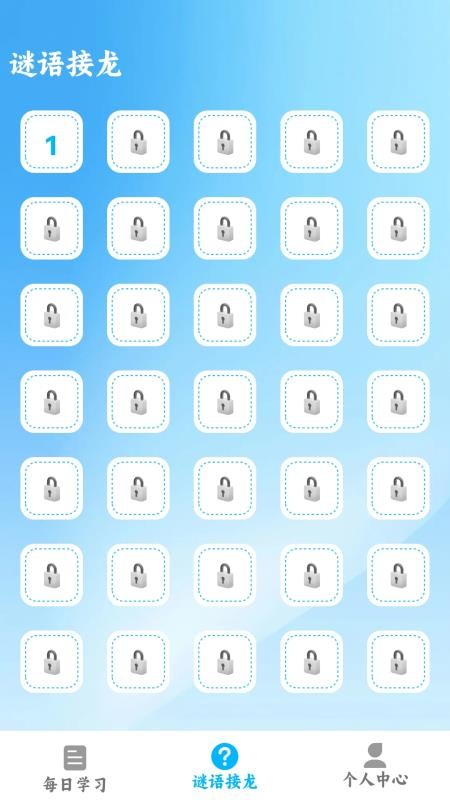 你听过没手机版v1.0.0(5)