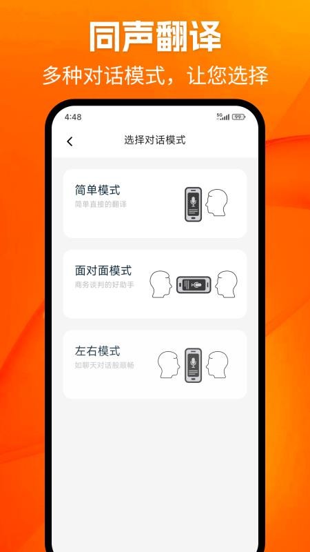 1376 Eyewear最新版v1.0.0 3