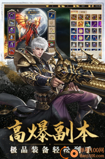太古封魔录九游版