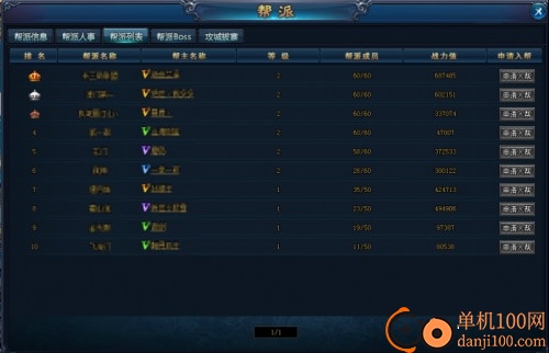绝世仙王小米版