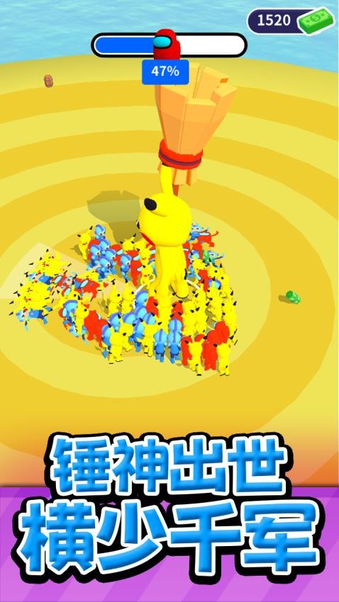火力大逃杀游戏v4.5 3