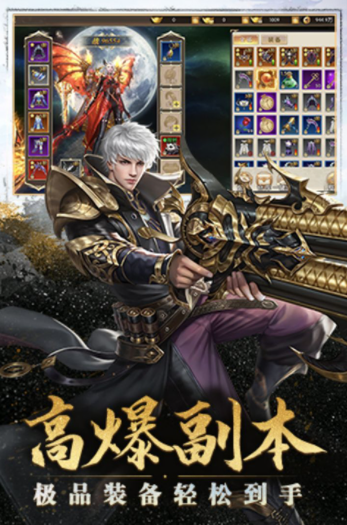 太古封魔录九游版v5.64.2 5