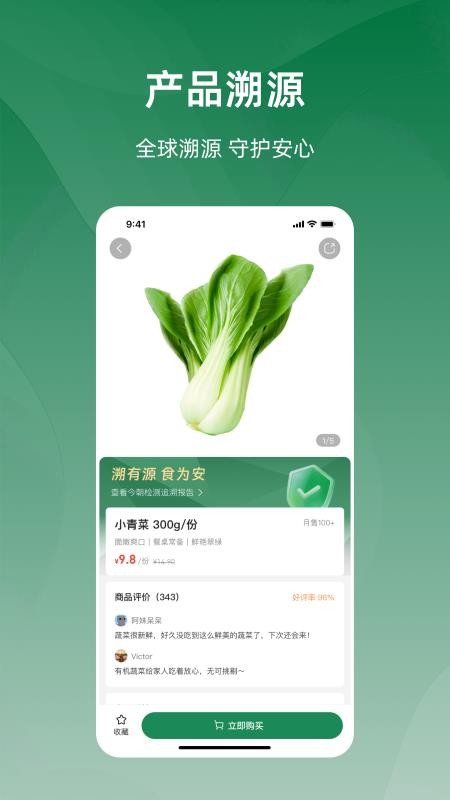 今朝官网版v1.0.7(2)