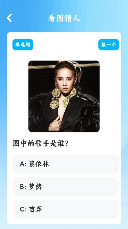 你听过没手机版v1.0.0(4)