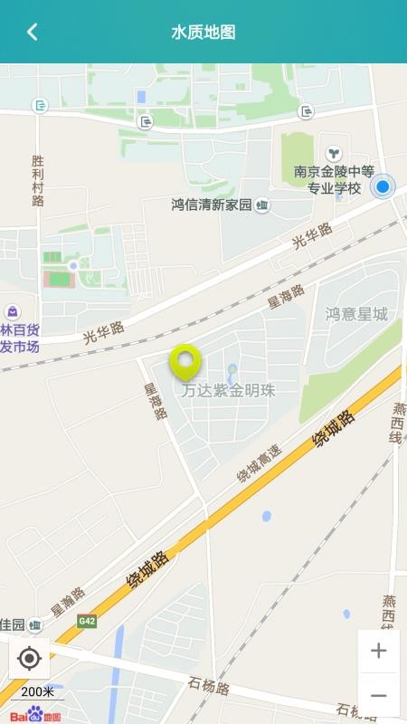 一目手机版v4.2.1 1