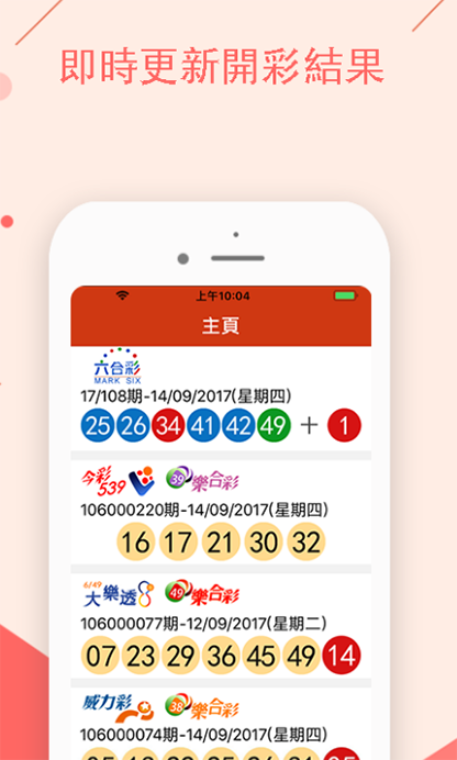 103官网老版本v1.2 2