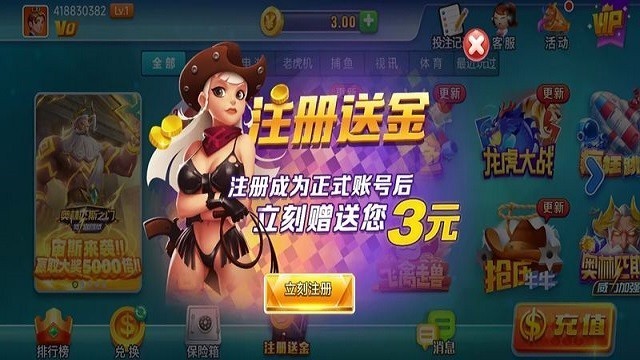 天威棋牌2025最新版v6.1.0 2