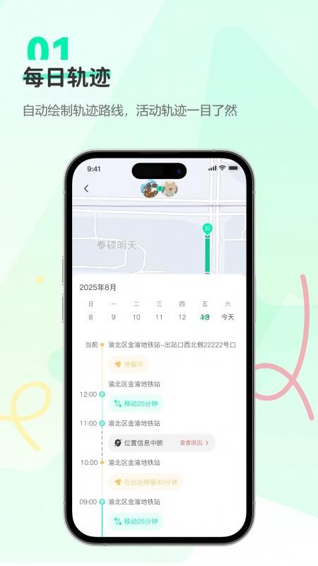 Findus官网版v1.0.2 5