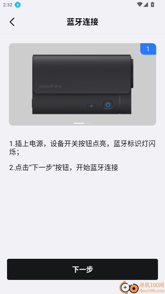 My Pocket官网版
