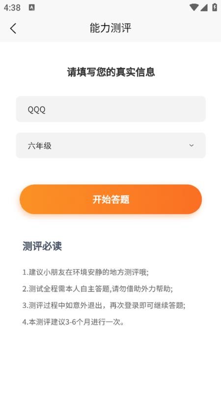 余乐读书免费版v1.0.04 2