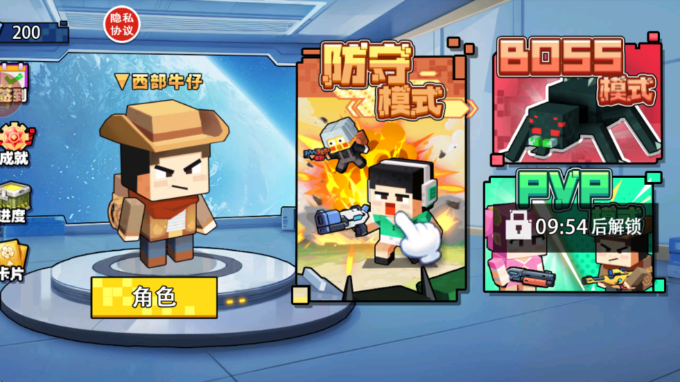 双人像素枪战游戏v1.0.0 2