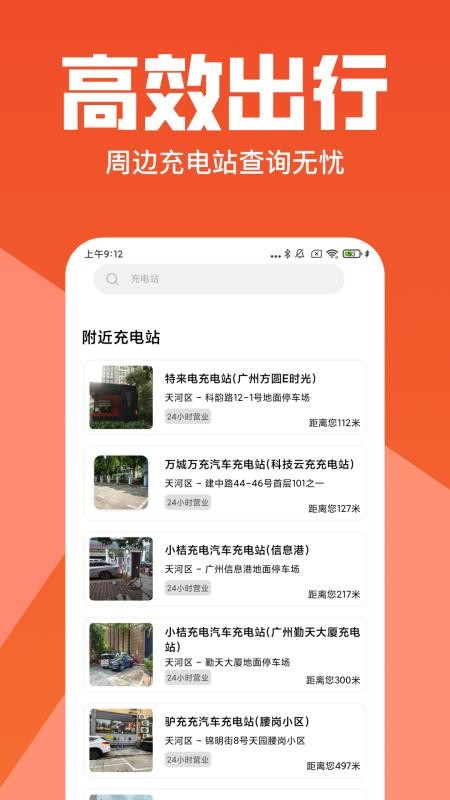 货主拉货帮官网版v1.7(1)
