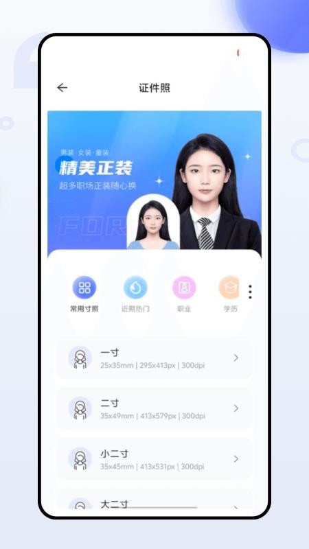 咔Cam相机最新版