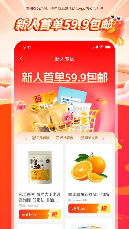 悠然生活最新版v1.2.3(3)
