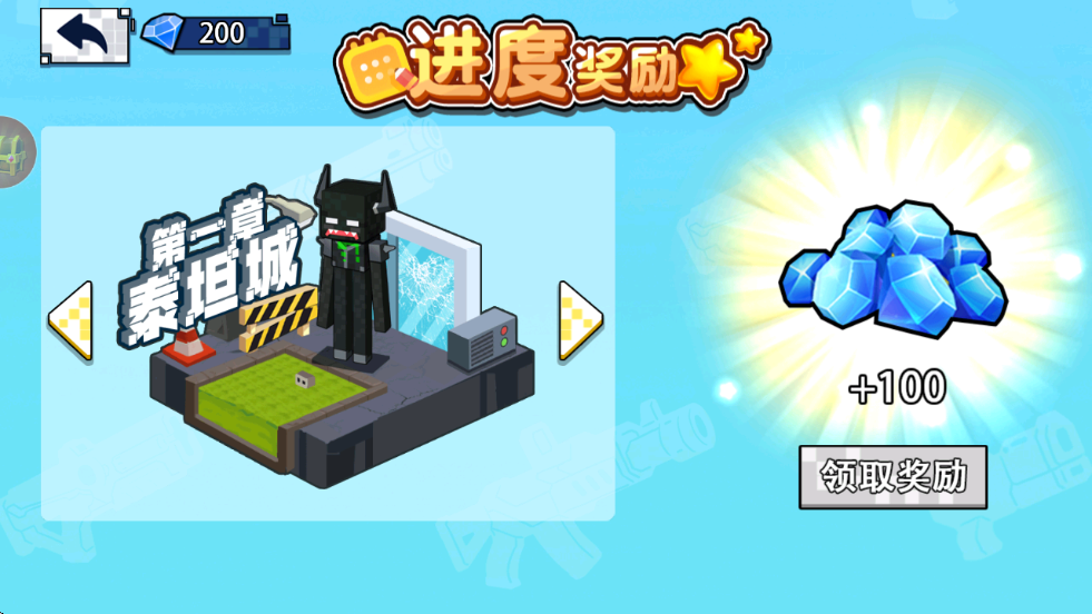 双人像素枪战游戏v1.0.0 3