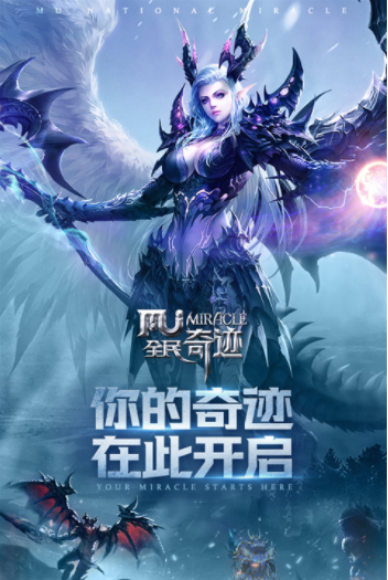 全民奇迹vivo手机版v21.2.0 3
