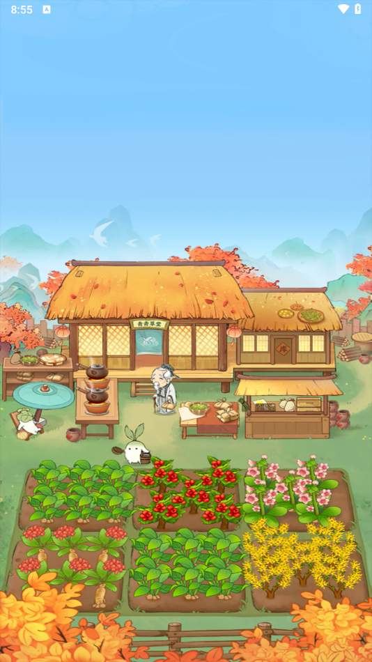 青青草堂游戏v1.1.1(2)