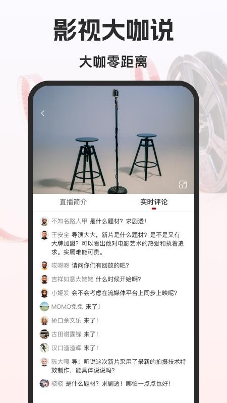 影享最新版v1.0.6(2)
