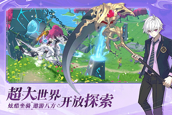 剑气与魔法手游v1.0.6 2