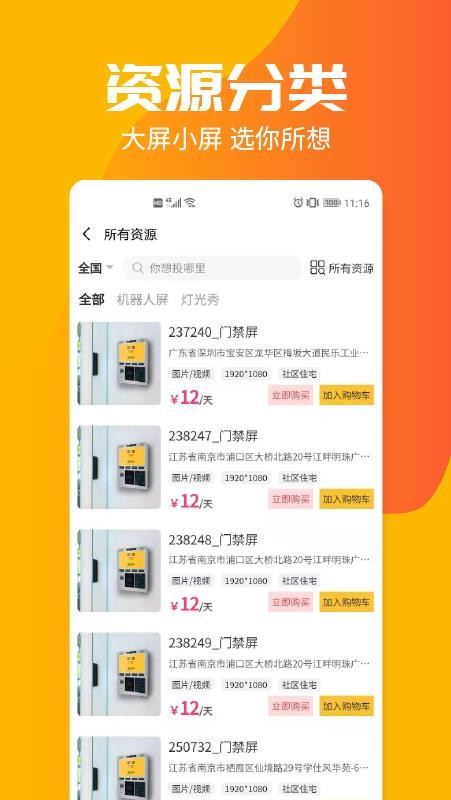 投个屏最新版v1.0.4 3