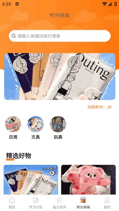 余乐读书免费版v1.0.04 1