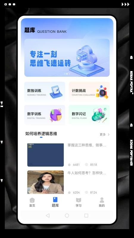 记忆卡片免费版v1.0.0(3)