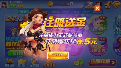 空间棋牌v6.1.0 2