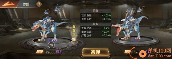 巨兽战场小米版