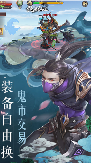 绝世仙王vivo版v1.0.52 3