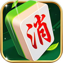 麻将碰碰消游戏 v1.0.2