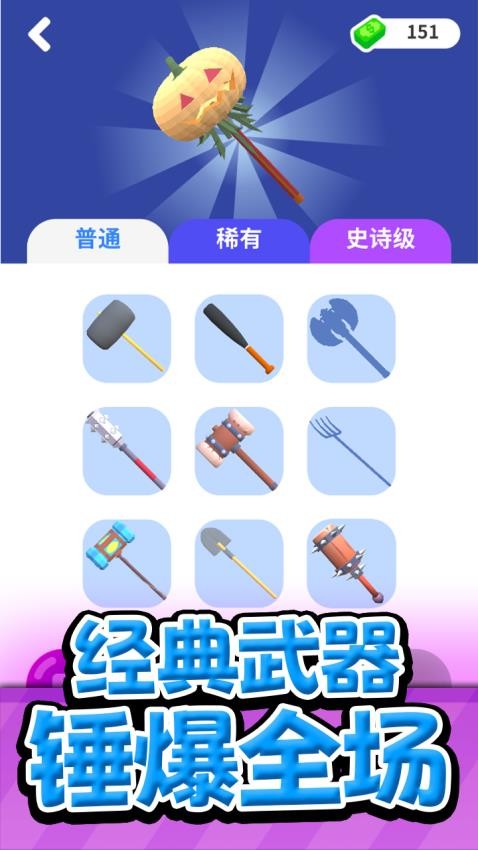 火力大逃杀游戏