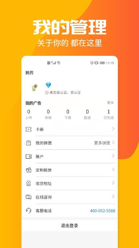 投个屏最新版v1.0.4 1