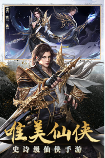 太古封魔录小米版v5.64.2 2
