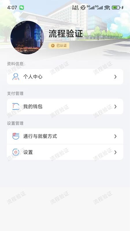 科小服官网版v1.3.6(1)